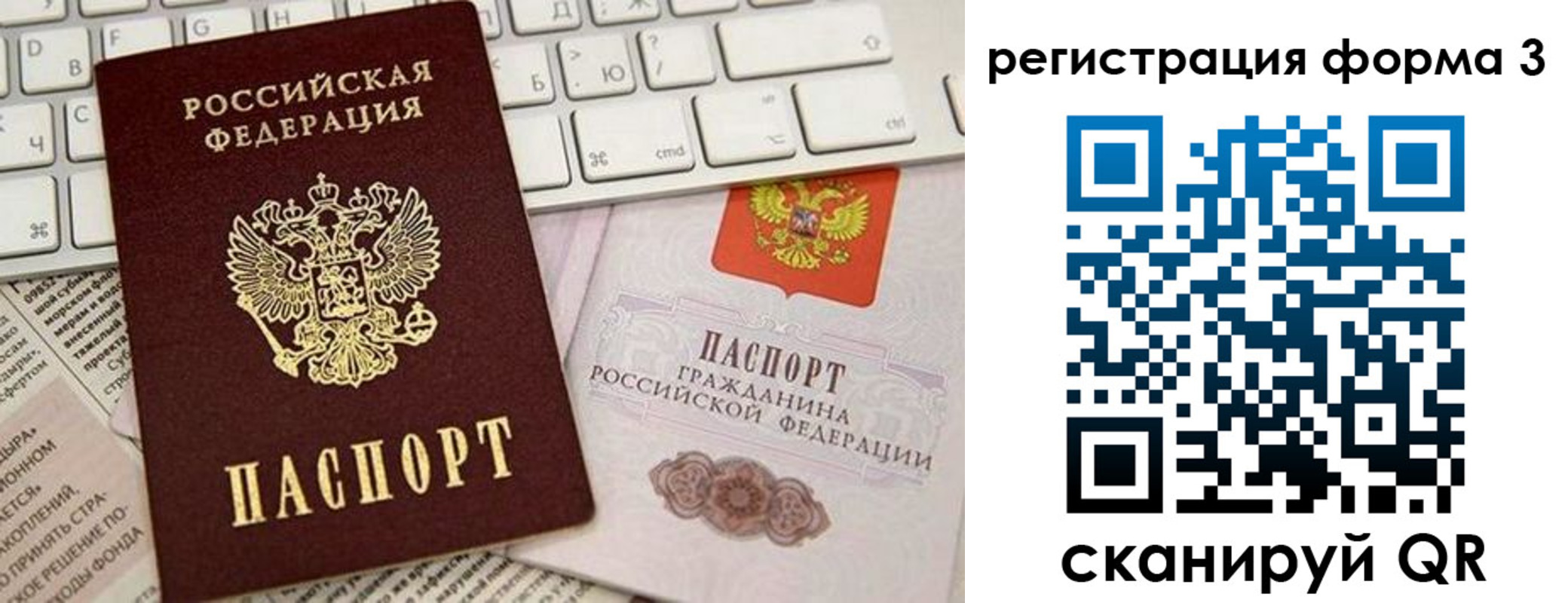 регистрация для дет. сада в Ипатово