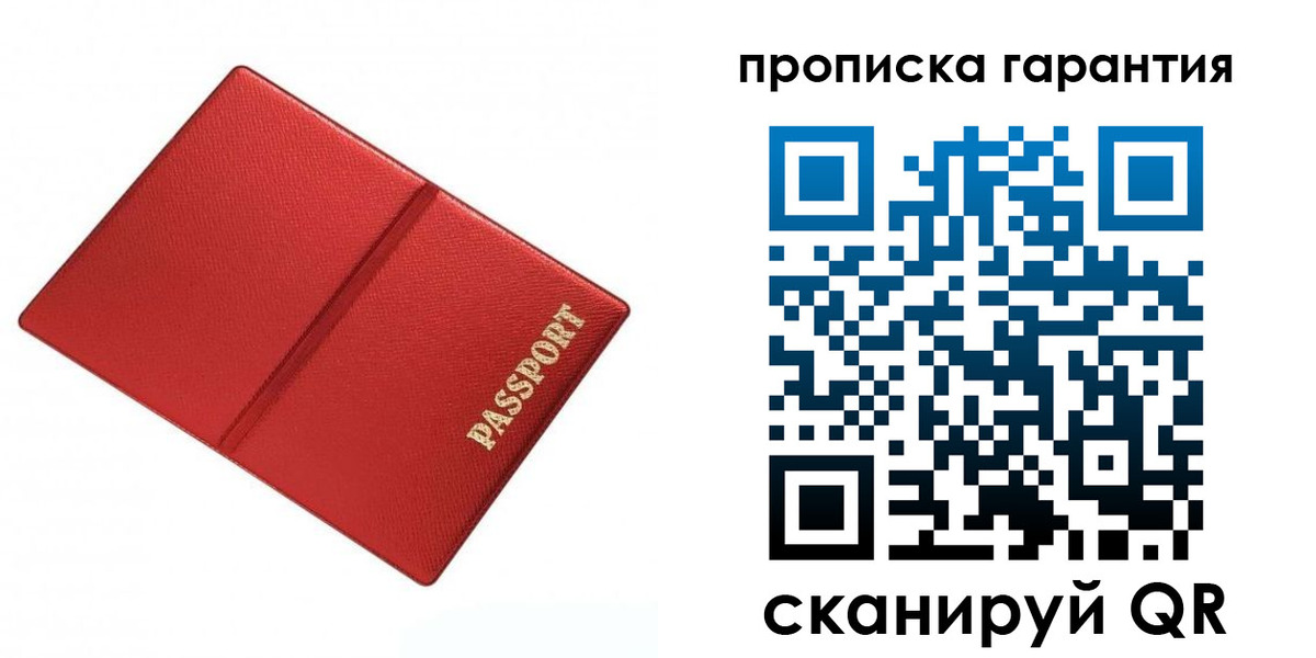 временная регистрация госуслуги в Ипатово