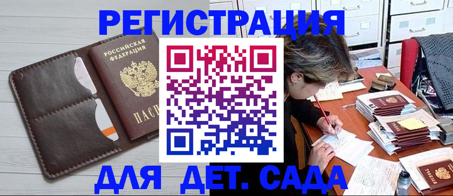 временная регистрация гарантия в Ипатово