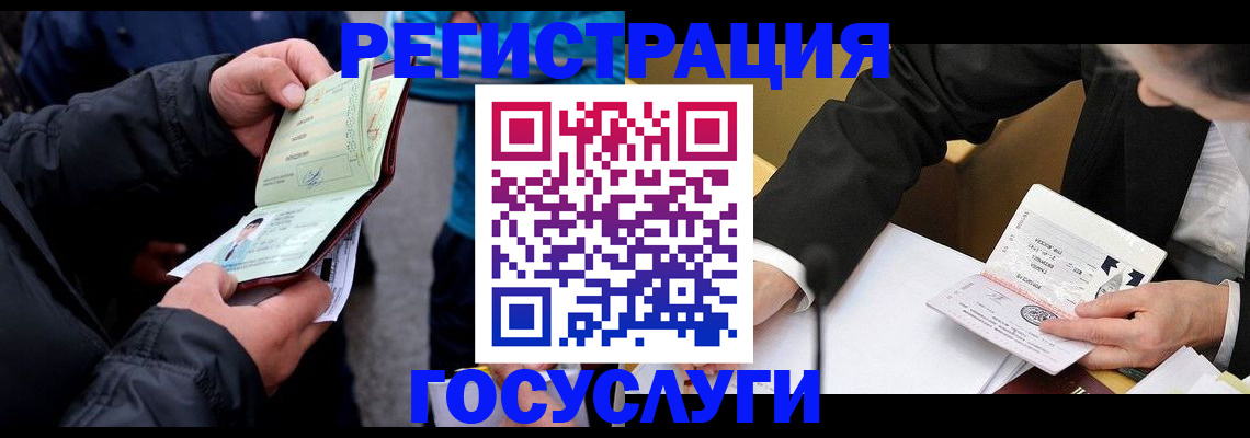 регистрация для дет. сада в Ипатово