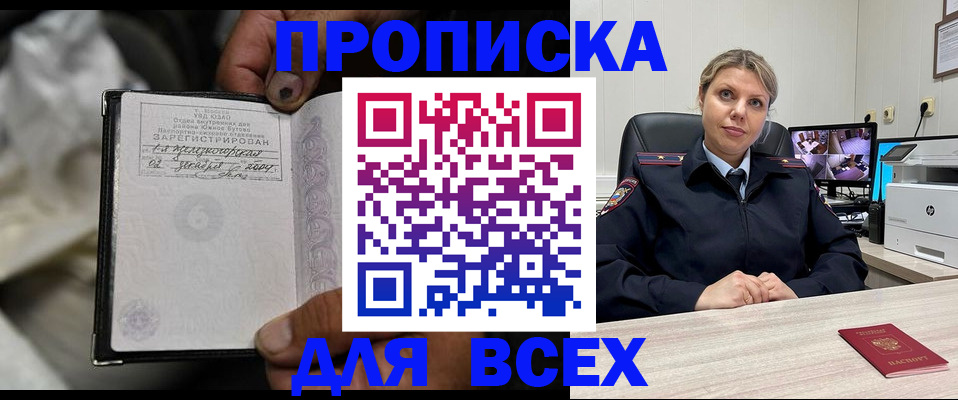 где прописаться в Ипатово