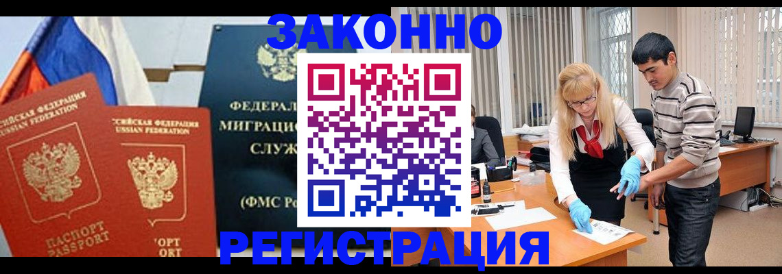 прописка паспорт в Ипатово